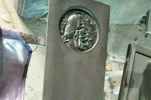 金昌永昌县石材雕刻样板